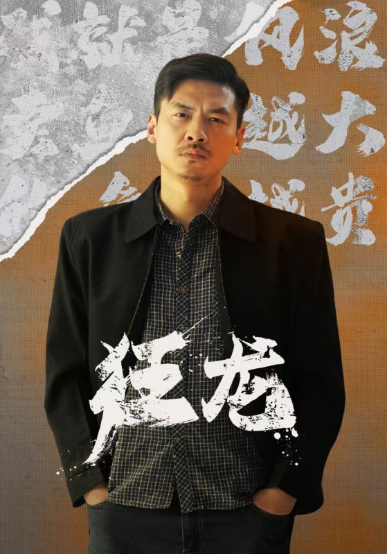 消失的她之面具之下（86集）
