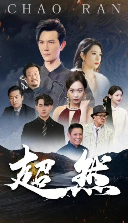 免费短剧资源：终身为父（67集）