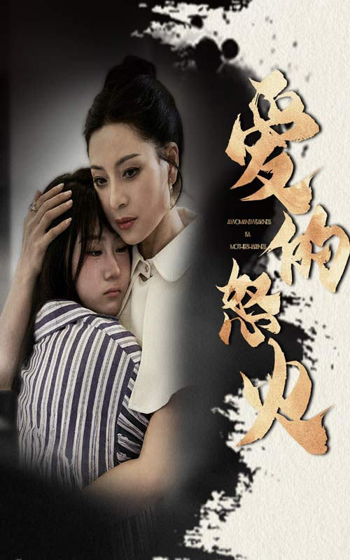 相见不相识（34集）