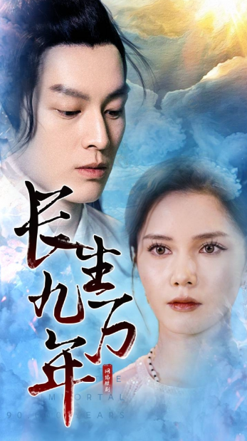 免费短剧资源：豪门至尊（34集）