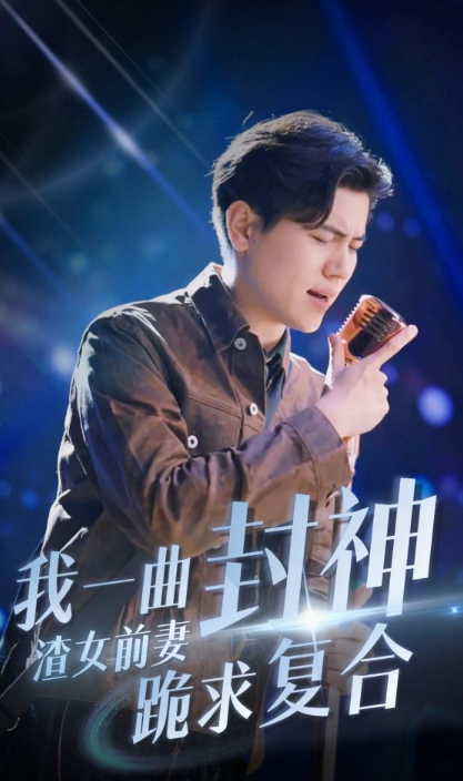 新版：荣归（86集）昕妍