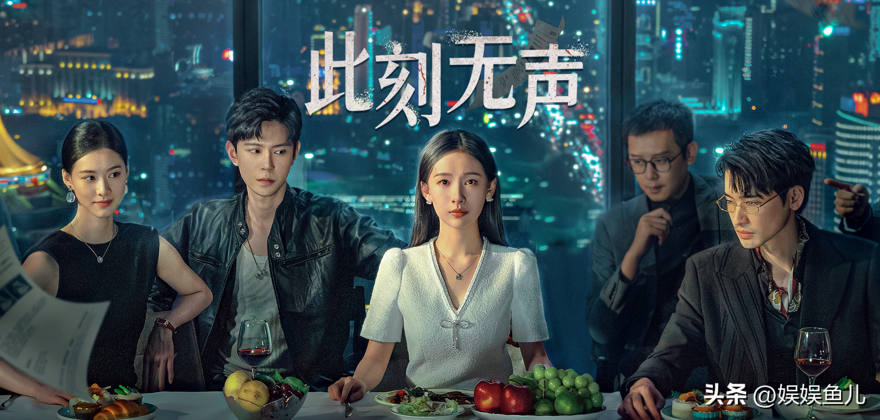 腾讯短剧：此刻无声(2024) 4K