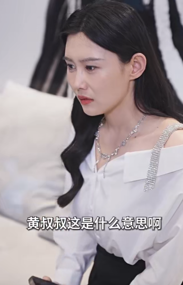 不装了，姑爷摊牌了（82集）