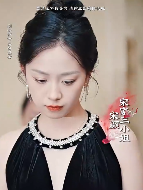 大帅不好惹（79集）樊纾宁
