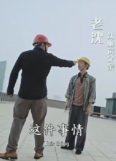 她似月光归来（80集）