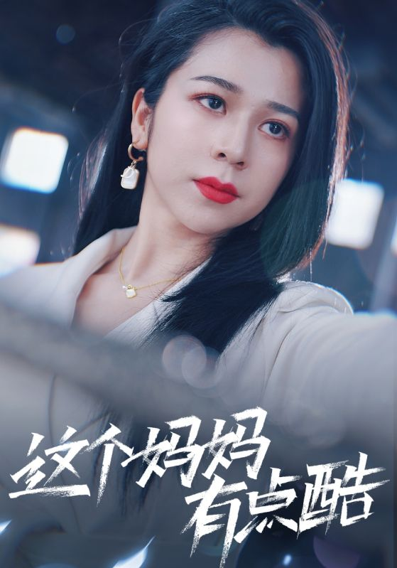 我带你回家（78集）韩琪&海蒂