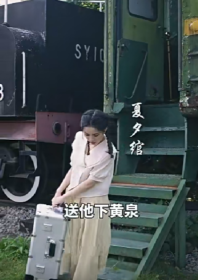 荆棘王冠之黑暗荣耀（70集）