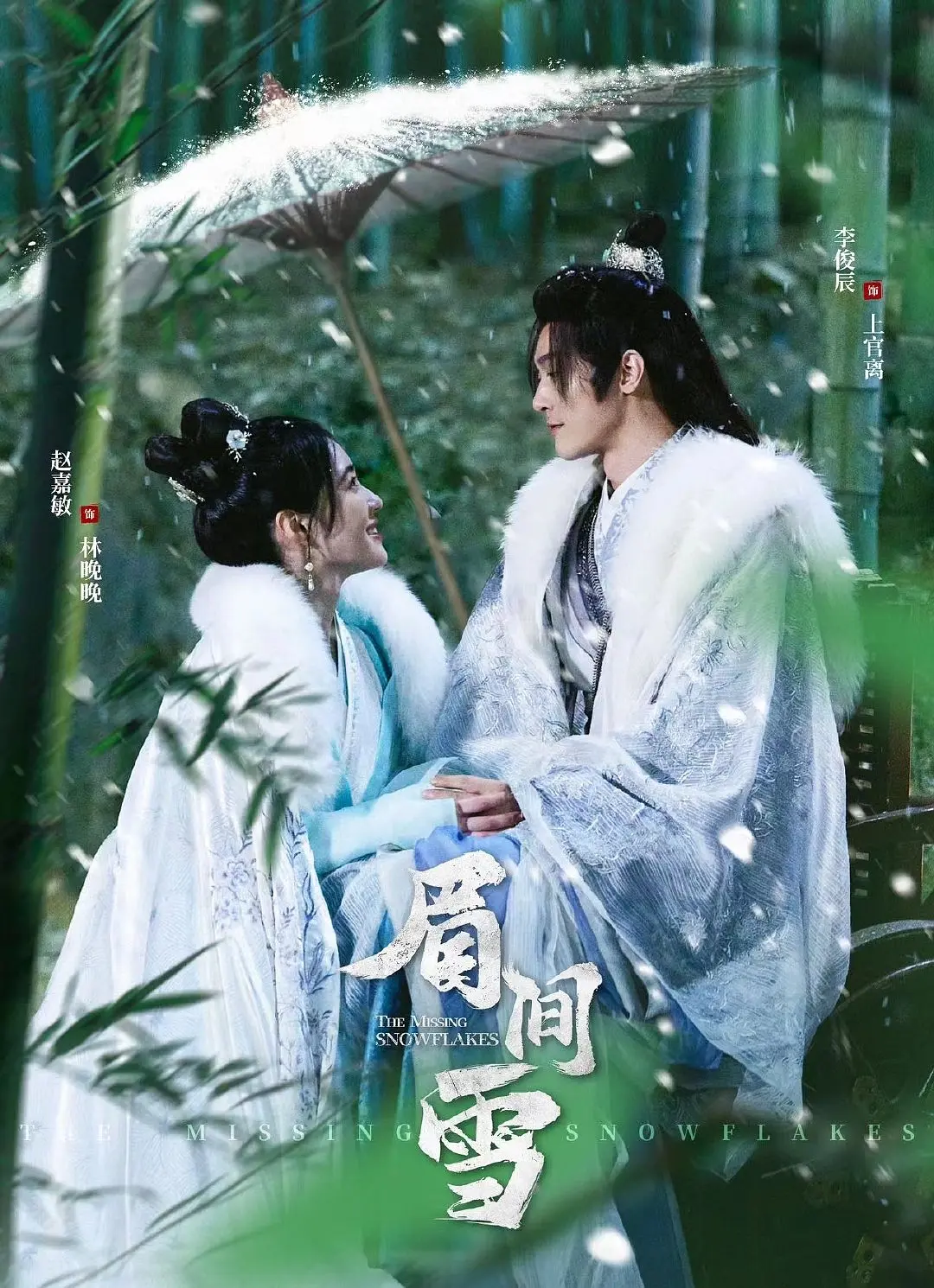 母爱无所归（33集）
