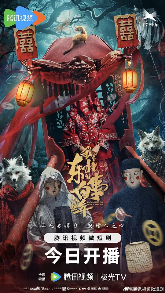 免费短剧：爱上你的心脏（89集）