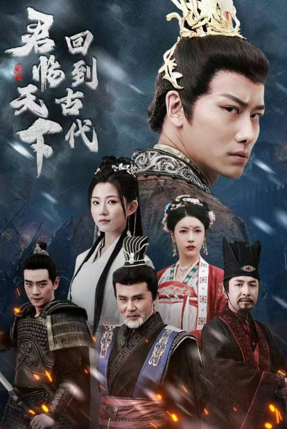 开局修炼十万年，我在人间已无敌（100集）