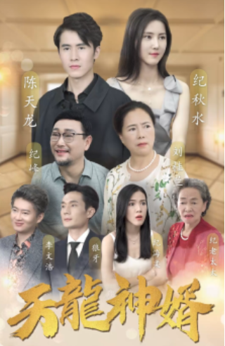 隐秘的爱（80集）