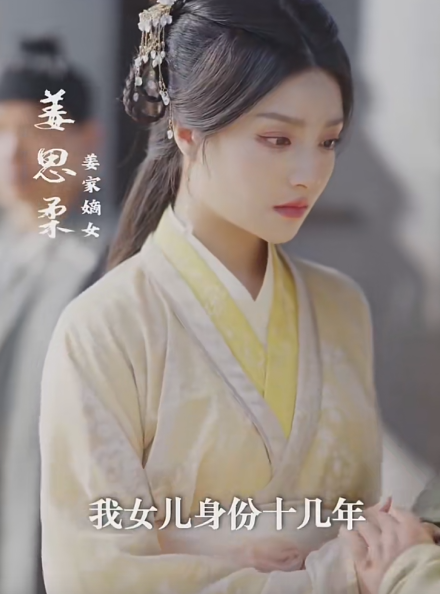 免费短剧：假千金她是真公主$团宠公主美又娇（合集）岳雨婷
