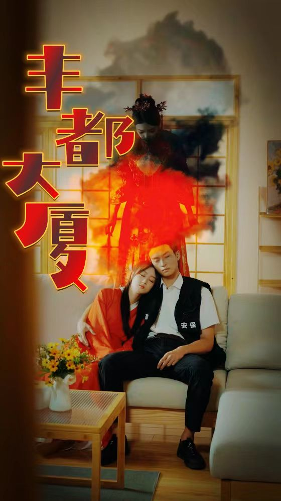 男儿当自强（86集）