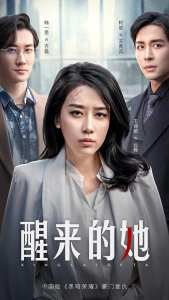 徒儿你无敌了，下山去吧&风雪恩仇录（74集）程昕玥
