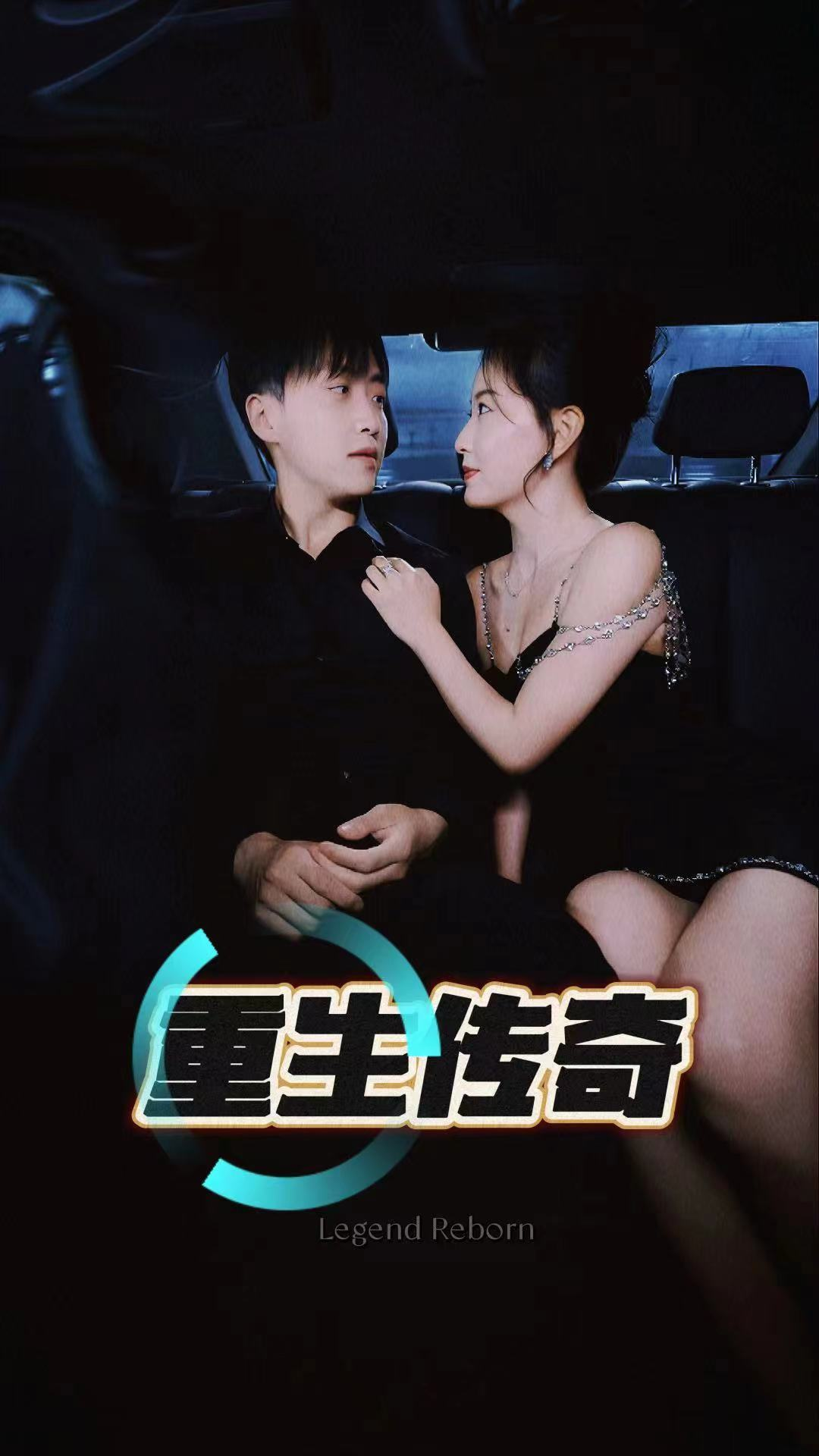 踮起脚尖的守护&藏在舞裙的思念&我要我们在一起（66集）