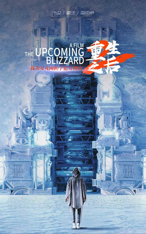 陆小姐今天发疯了没（98集）觅七&王艺珂