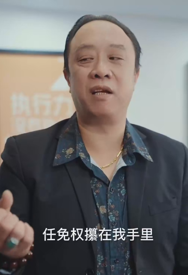 免费短剧：最强继承人（80集）