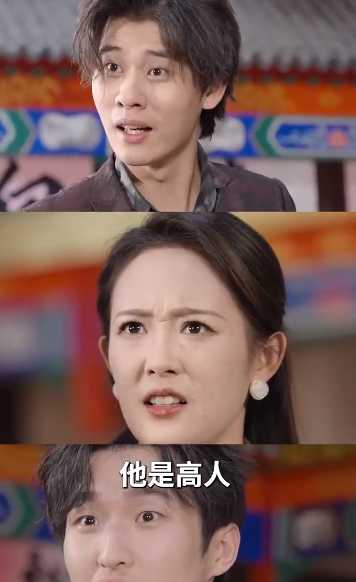 隐龙出京（90集）