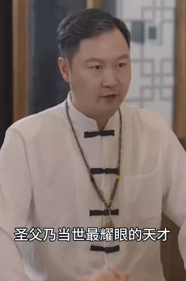 免费短剧：圣墟（87集）