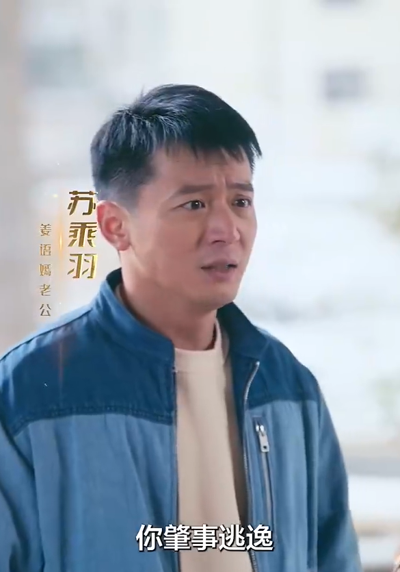 寒门骄子（46集）