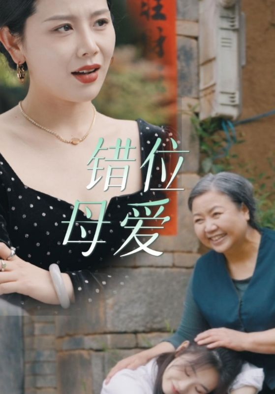 爱随天意（59集）
