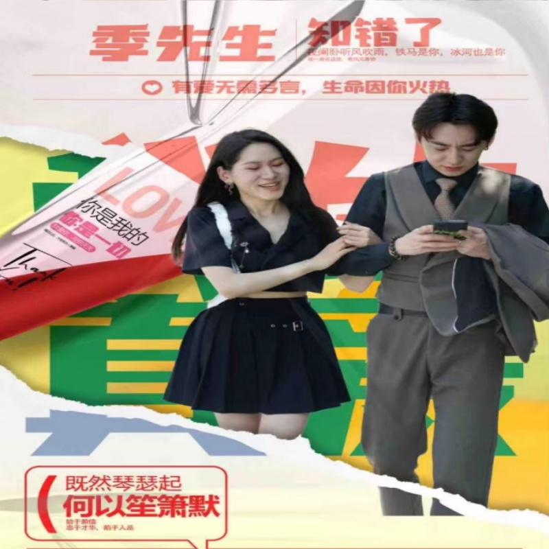 穿越之飒姐换夫（100集）马乐婕