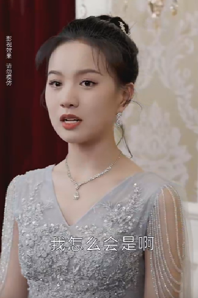 寻子追凶（69集）