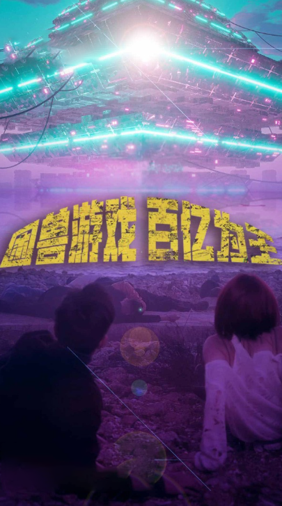吾愿倾我心（70集）