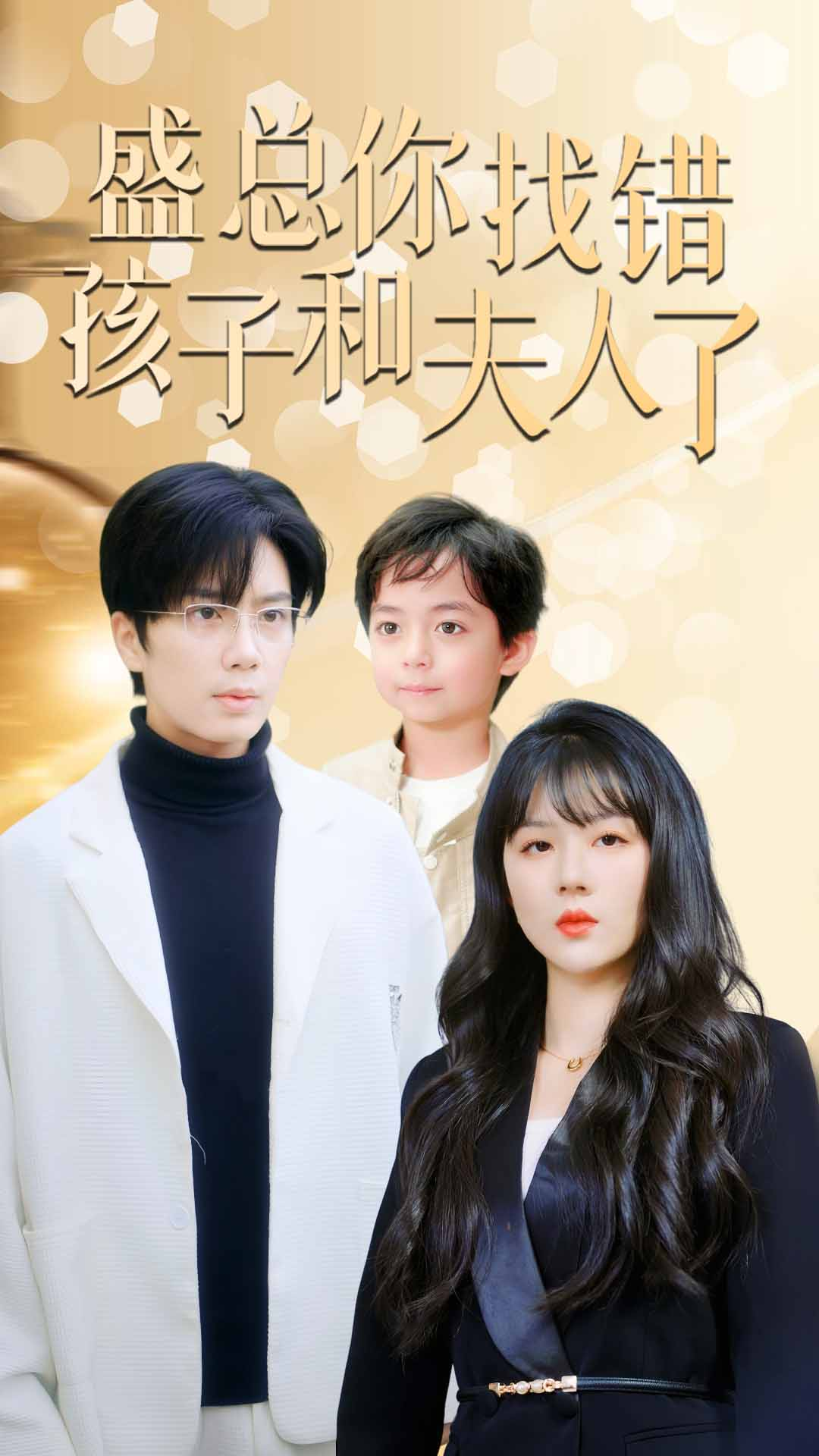 寻亲二十年（81集）