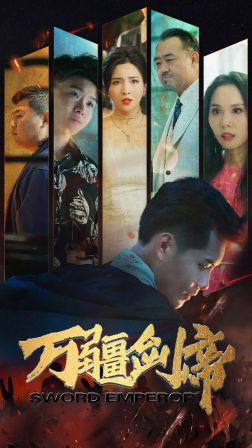 失忆后决定离婚（88集）於珂伊
