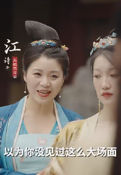 下山后我成了包租公（102集）