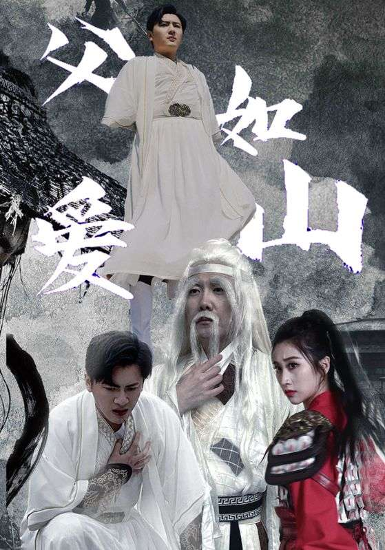 如果不爱，请别伤害（60集）樊楚琦