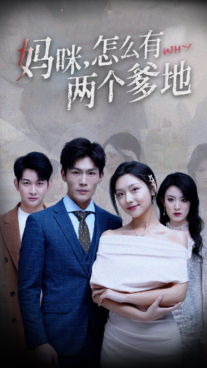短剧资源：至尊傻婿（82集）