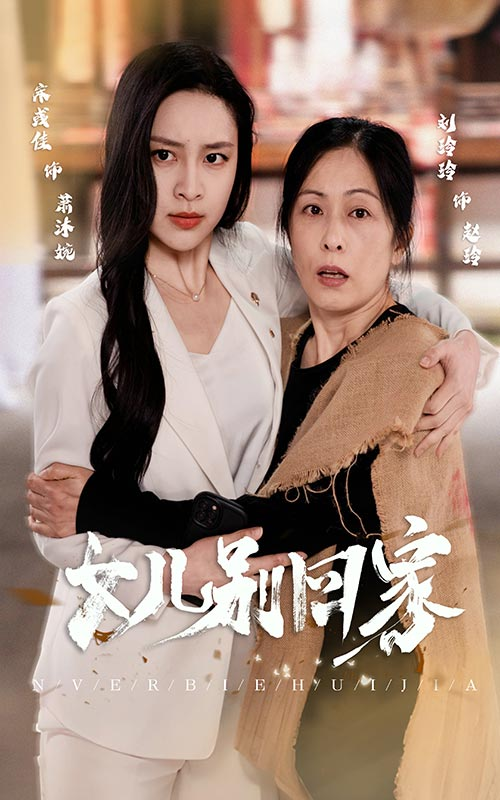 暗里着迷$掌心独宠$纵意招惹（97集）田熙雯