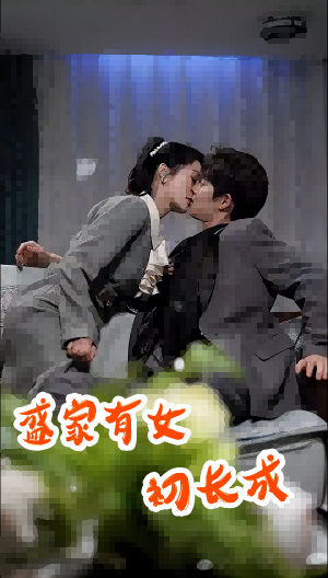 风起君临（83集）