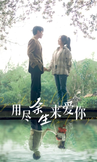 海上的星星（66集）