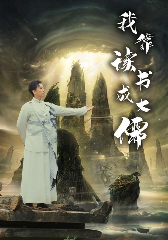 三年河东，三年河西（71集）