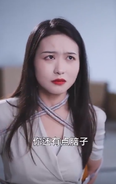 我家主妇竟是女战神（81集）邵迪&王明明