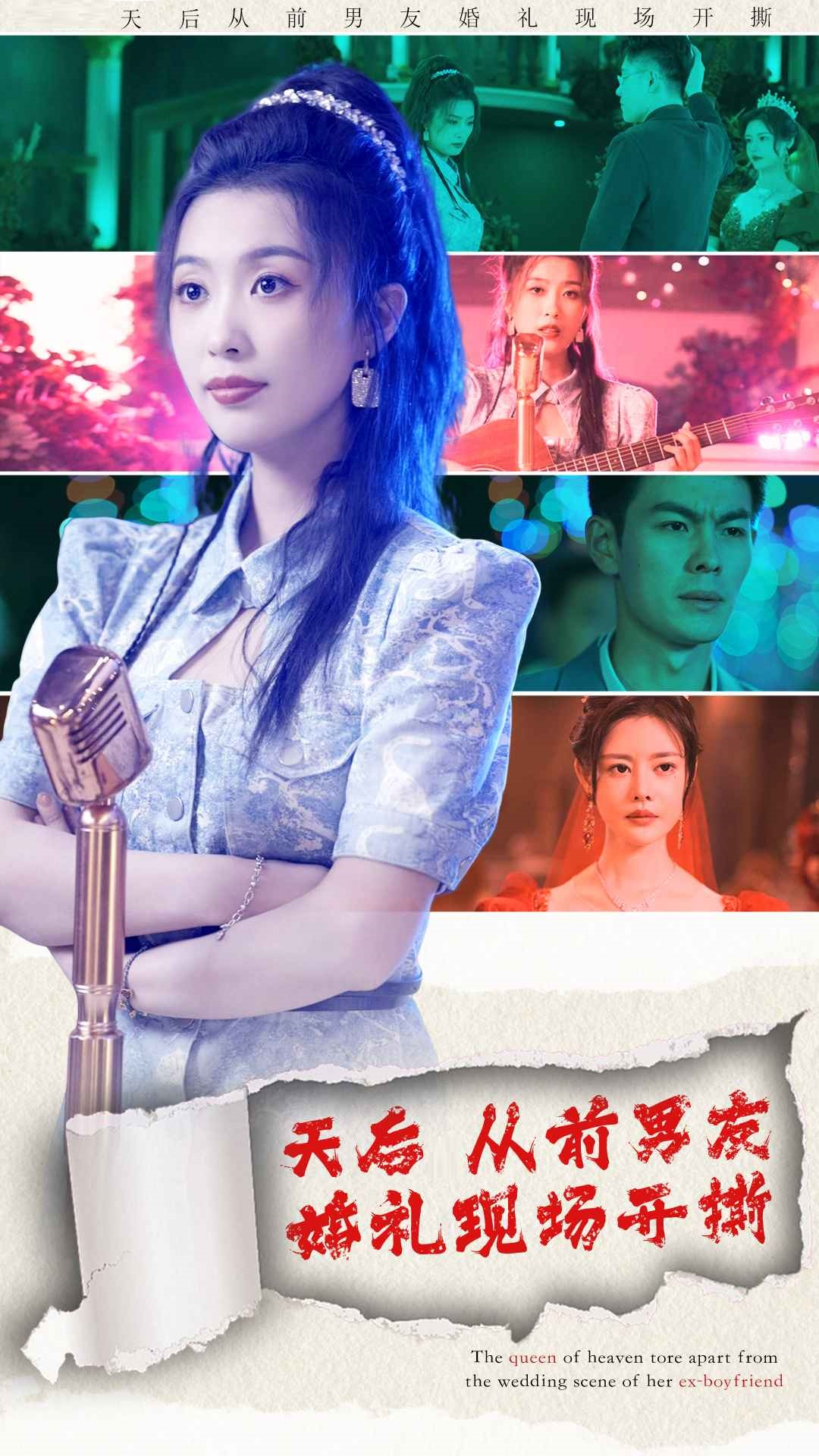 逢春（30集）