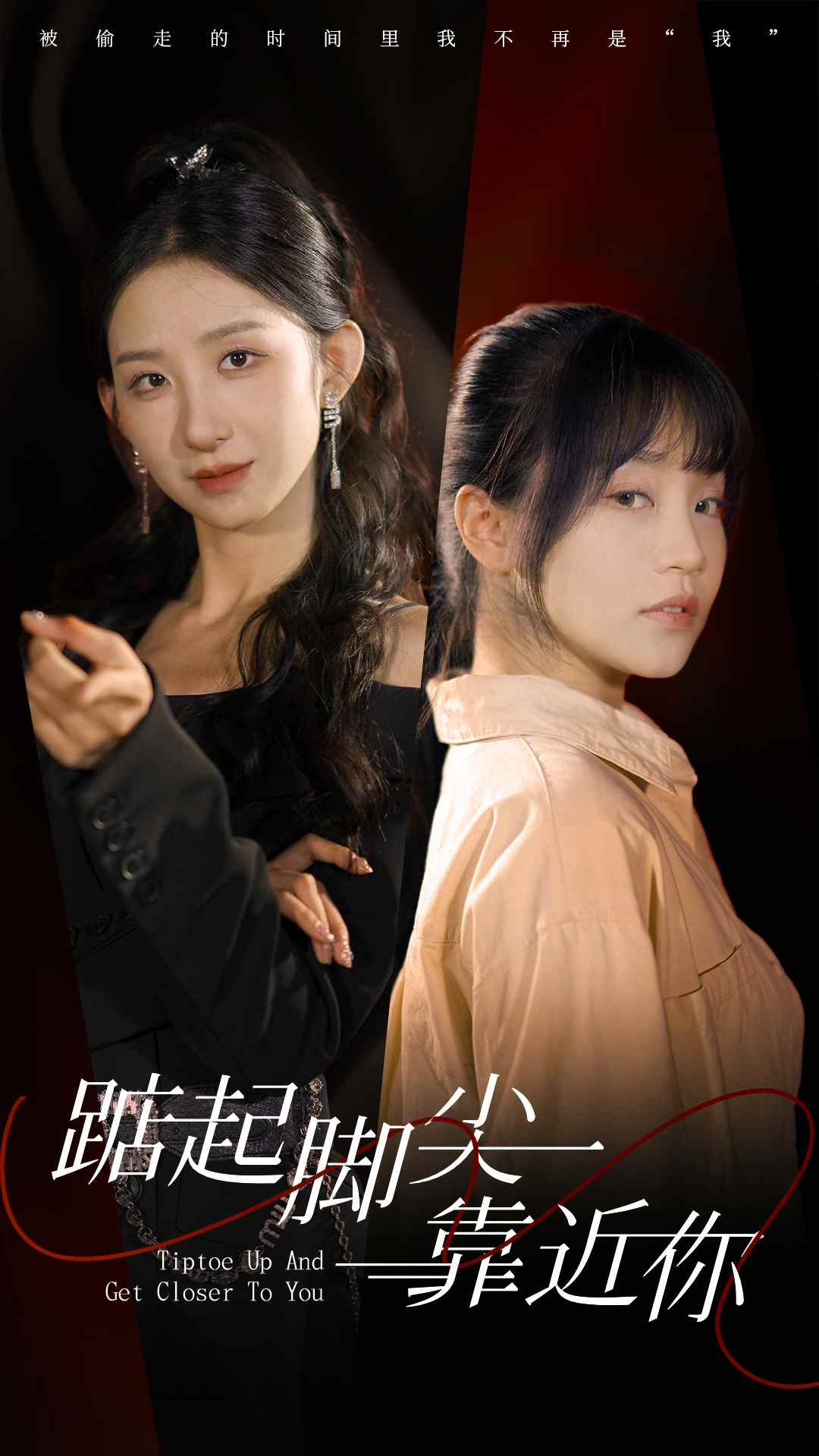 一不小心捡了个富豪老公（90集）
