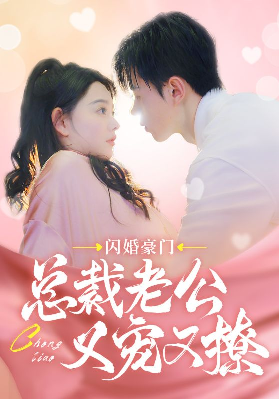 潜龙出渊之夜市君主（94集）