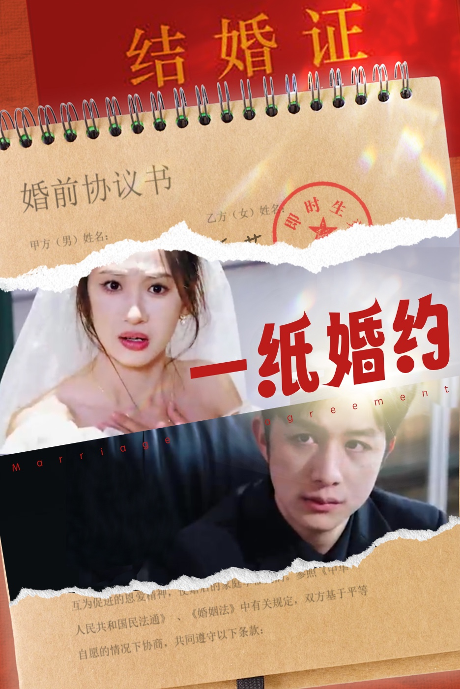 免费短剧：儿不嫌母丑（73集）