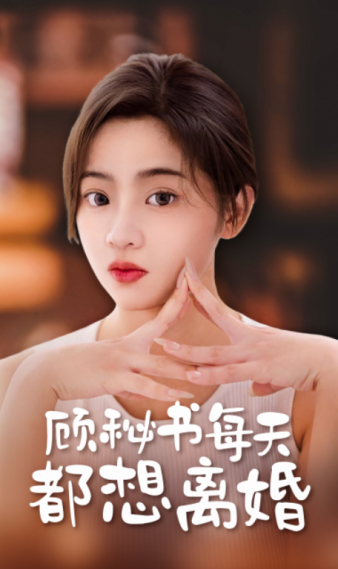 免费短剧资源：我爸是战神（36集）韩明洋