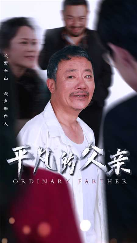免费短剧资源：哑女是多德（63集）