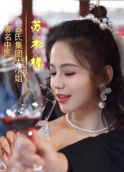 免费短剧：女帝（50集）
