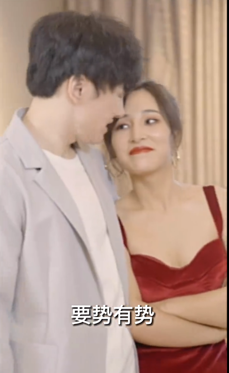 免费短剧：醉后决定爱上你（76集）小越女