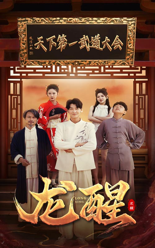 免费短剧资源：爱久方知情深（92集）柯淳&毛娜