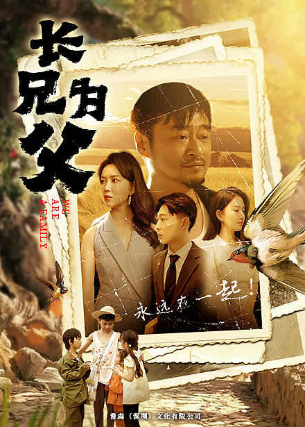 免费短剧资源：退婚后我震惊了女帝（63集）