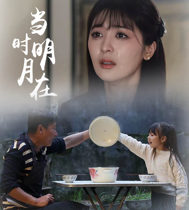 一剑封仙(91集）仙侠剧