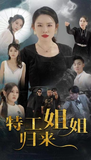 赘婿之天眼觉醒(100集）